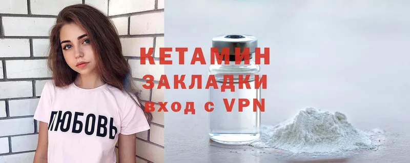 КЕТАМИН ketamine  mega tor  Электросталь 