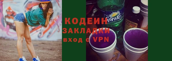 экстази Богданович