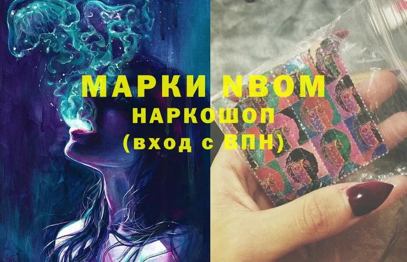 где продают наркотики  Электросталь  Наркотические марки 1,8мг 